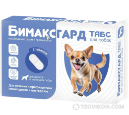 Бимаксгард ТАБС для щенков и маленьких собак, 2 таб
- отзывы