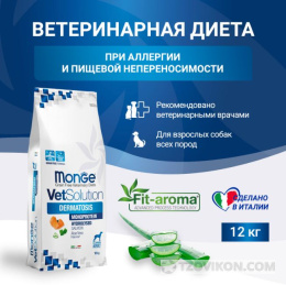 
                            Диетический корм Monge VetSolution Dog Dermatosis Дерматозис для собак при заболеваниях кожи 12 кг
                         - отзывы